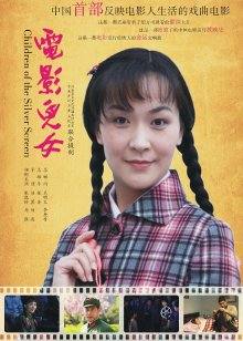 台湾本土真实母子